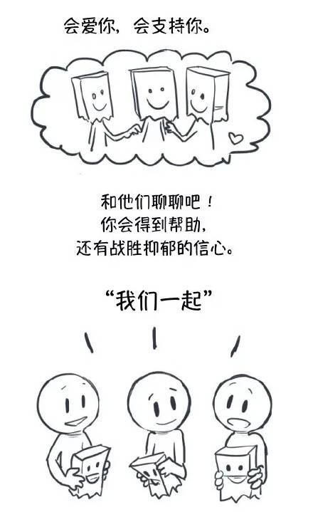 这是个治愈系的小故事，你偶尔也会感到孤独吗？[思考]