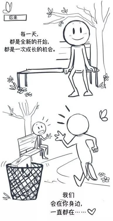 这是个治愈系的小故事，你偶尔也会感到孤独吗？[思考]