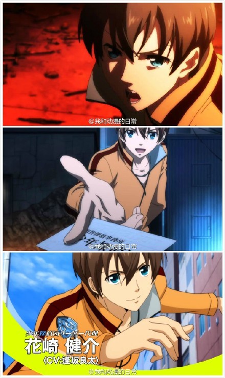 TV动画《TRICKSTER 江户川乱步「少年侦探团」》官方纪念头像一组，10月3日开播。
声优：山下大辉、逢坂良太、梅原裕一郎、木戸衣吹、田所梓、GACKT、增元拓也、古川慎、山谷祥生、小野大辅。
已公开预告：http://t.cn/R5ngN3t