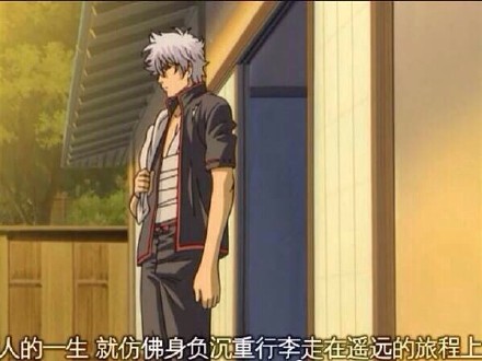 银魂#语录#
个个都经典[嘻嘻]