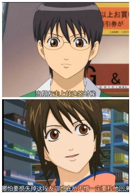 银魂#语录#
个个都经典[嘻嘻]