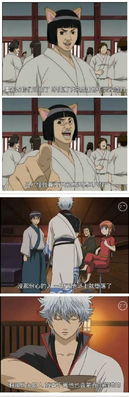 银魂#语录#
个个都经典[嘻嘻]