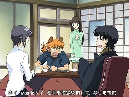 你这个年纪已经过了傲娇的年纪了[怒骂]