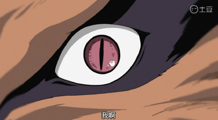 傲娇的九尾[挖鼻屎]