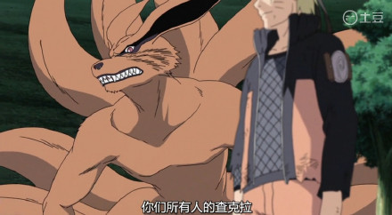 傲娇的九尾[挖鼻屎]