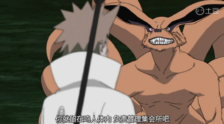 傲娇的九尾[挖鼻屎]