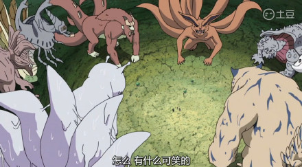 傲娇的九尾[挖鼻屎]