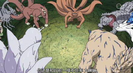 傲娇的九尾[挖鼻屎]