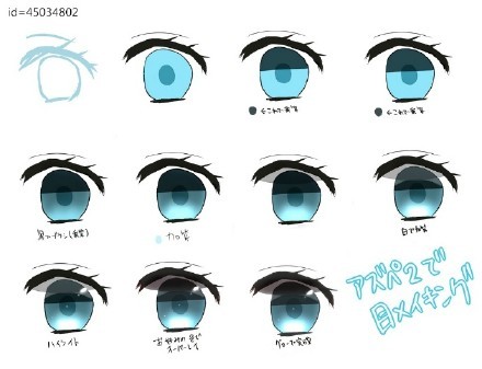 一组关于动漫眼睛的绘制参考的#教程#
需要就收藏吧[可怜]