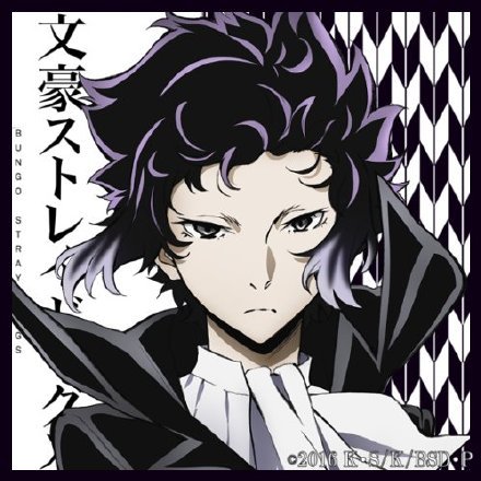 一组#文豪野犬#头像，10月5日第二季不见不散