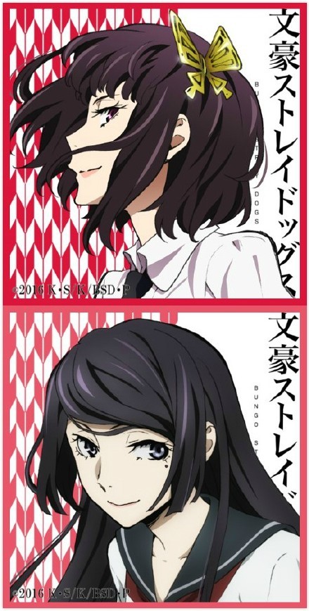 一组#文豪野犬#头像，10月5日第二季不见不散