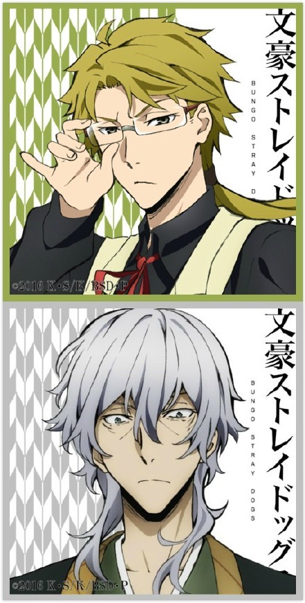 一组#文豪野犬#头像，10月5日第二季不见不散