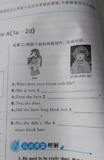 日向雏田上中学习题啦！有这样的出题老师你还讨厌吗[哈哈]