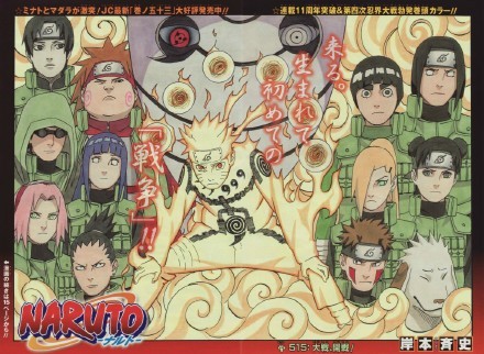 一些经年的火影彩图，有勾起你的回忆吗[思考]