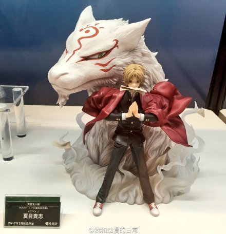 夏目贵志&杨沟三三联合手办，有没有心动想不想入手一台[嘻嘻]