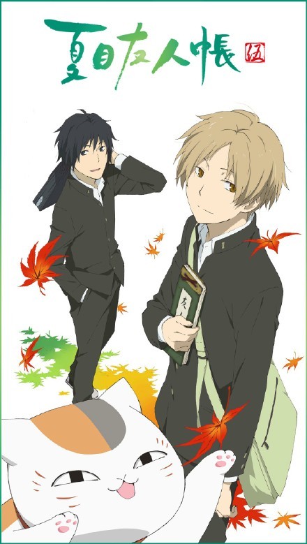华丽丽的夏目友人帐官方手机壁纸，不能再美[嘻嘻]