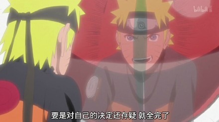 要是对自己的决定还存疑那就全完了
也能想办法抹去你心里的憎恨
你对我们而言就是那个唯一
火影最后的#话语#