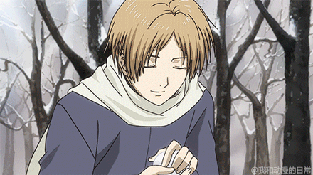 夏目贵志和他的娘口三三
只要有人想念就不再是孤单一人[嘻嘻]