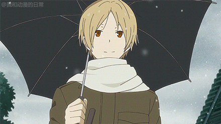 夏目贵志和他的娘口三三
只要有人想念就不再是孤单一人[嘻嘻]