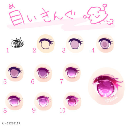 又是一组眼睛的画法#教程#[嘻嘻]