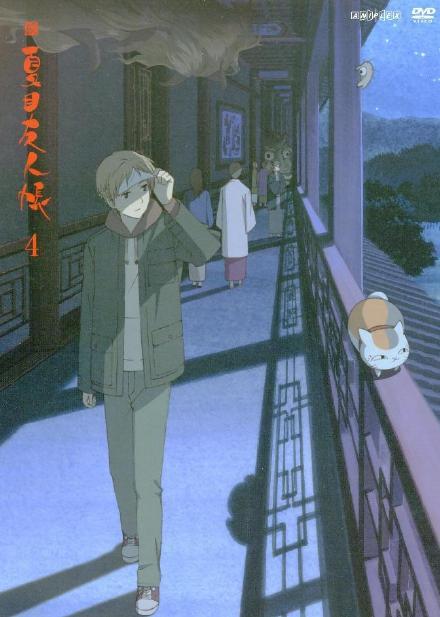 夏目友人帐第五季 那个温柔了岁月的人就要回来了。[嘻嘻]