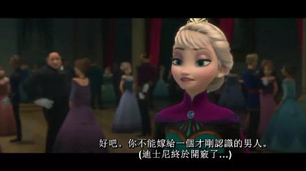 这个自黑我喜欢 [哈哈]
迪斯尼的公主们不能再套路了[笑cry]