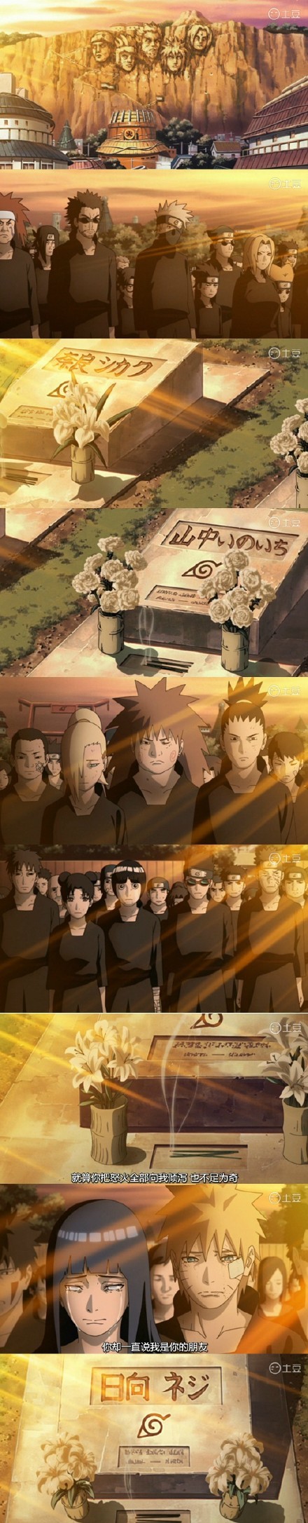 #火影完结# 火影忍者， 2002-2016，十五个春秋一朝结束心里还真是空牢牢的，总之还是谢谢，谢谢你给了我那么多美好的回忆，在无数个一个人的时光[悲伤]