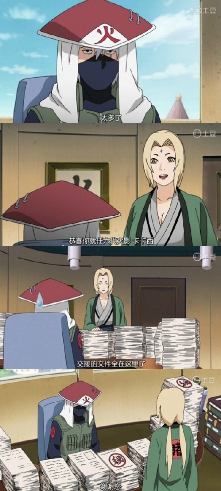 #火影完结# 火影忍者， 2002-2016，十五个春秋一朝结束心里还真是空牢牢的，总之还是谢谢，谢谢你给了我那么多美好的回忆，在无数个一个人的时光[悲伤]