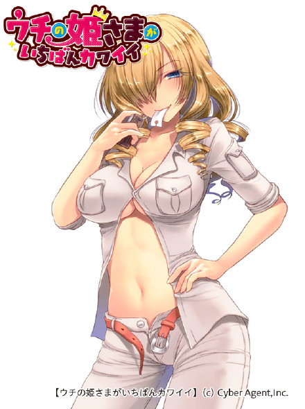 请问下面萝莉中有几只兔宝宝[花心][害羞]
你有没有hold不住[花心]