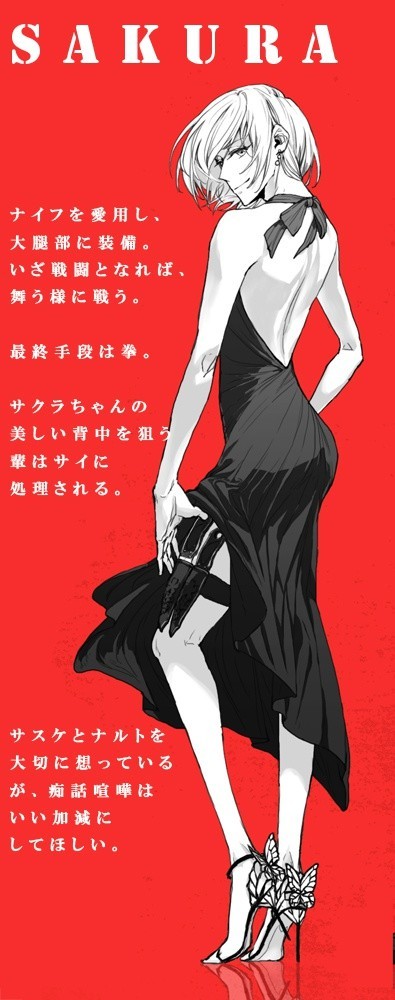 #第七班#系列美图，我的卡卡西呢？！[花心]