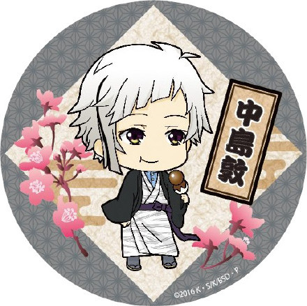 #文豪野犬#官方头像分享[嘻嘻]