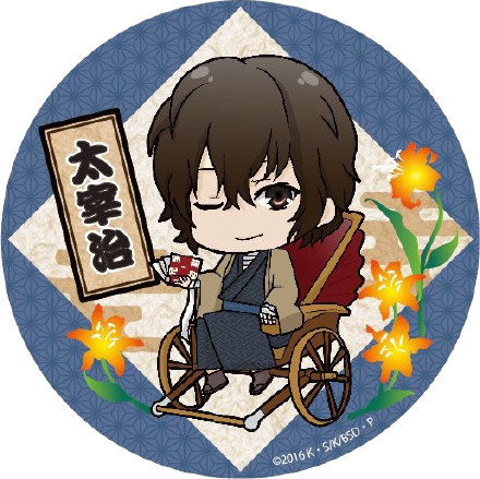 #文豪野犬#官方头像分享[嘻嘻]