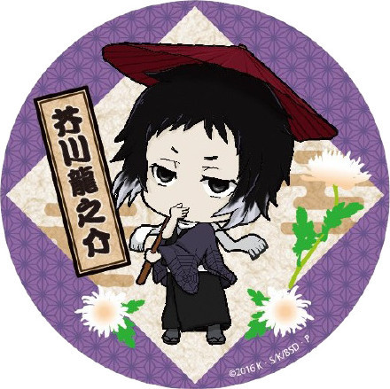 #文豪野犬#官方头像分享[嘻嘻]