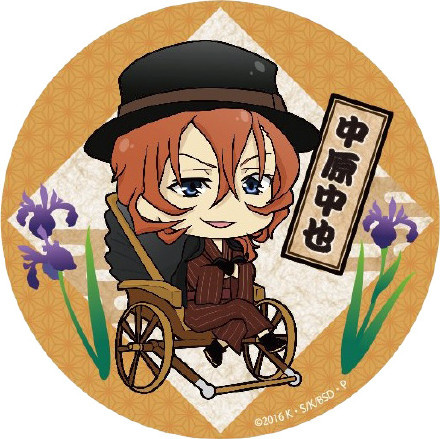 #文豪野犬#官方头像分享[嘻嘻]