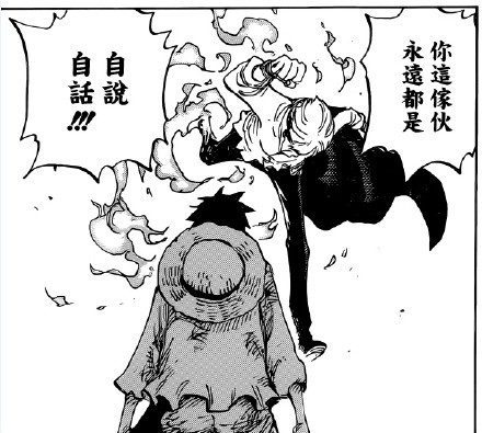 “不管你踢我多少脚，痛的都是你自己啊！”、“我只吃你做的饭！”、“没有你的话，我是当不成海贼王的啊！”[痛哭]
海贼王最新话  路飞vs山治