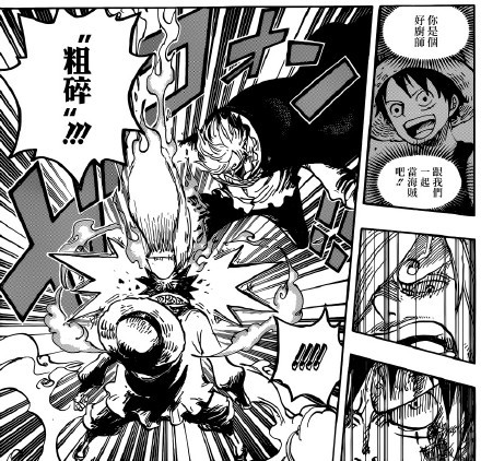 “不管你踢我多少脚，痛的都是你自己啊！”、“我只吃你做的饭！”、“没有你的话，我是当不成海贼王的啊！”[痛哭]
海贼王最新话  路飞vs山治