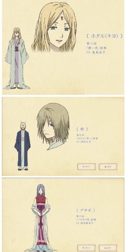 【夏目友人帐妖怪图鉴】有没有哪个妖怪你特别喜欢[嘻嘻]