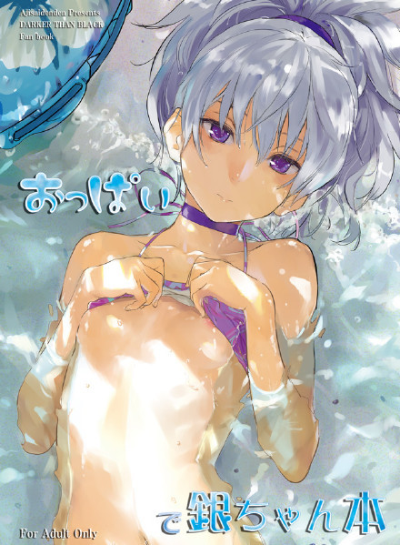 #营养快线系列#霓虹画师川上六角的作品，突破尺度的极限[花心]