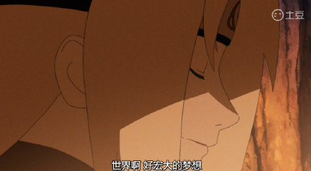 自来也仙人的梦想，好渺小又好伟大呢[悲伤]