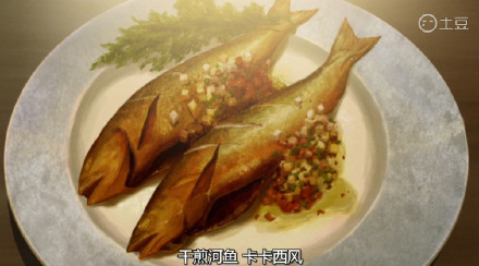 忍界大战结束后，火影瞬间进入了#二次元美食#时代[嘻嘻]