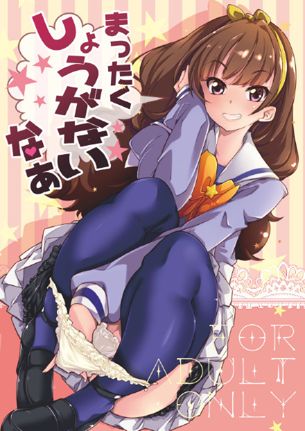 #营养快线系列#确实要hold住呀[花心]