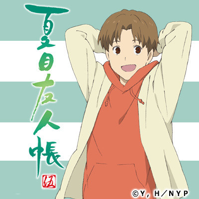 夏目友人帐 第五季 官方纪念头像一组[嘻嘻]