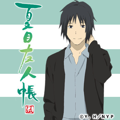 夏目友人帐 第五季 官方纪念头像一组[嘻嘻]