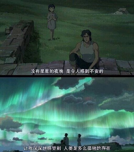 #盘点#二次元那些打动人心的#话语#
--------------------
我会化作人间的风雨陪在你身边
--------------------------------
没有星星的夜晚，令人感到不安，这让我深深的感觉到 人类是多么孤独的存在
---------------------
毕竟我已经等了他十年了，那再等十年也可以吧！！！
----------------------
年纪大的好处就是可以失去的东西很少
-------------------
我一直在等你~~~