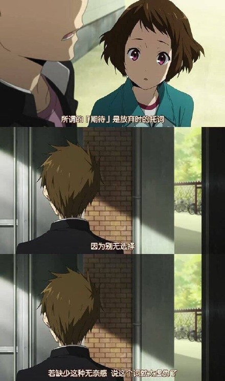 #盘点#二次元那些打动人心的#话语#
--------------------
我会化作人间的风雨陪在你身边
--------------------------------
没有星星的夜晚，令人感到不安，这让我深深的感觉到 人类是多么孤独的存在
---------------------
毕竟我已经等了他十年了，那再等十年也可以吧！！！
----------------------
年纪大的好处就是可以失去的东西很少
-------------------
我一直在等你~~~