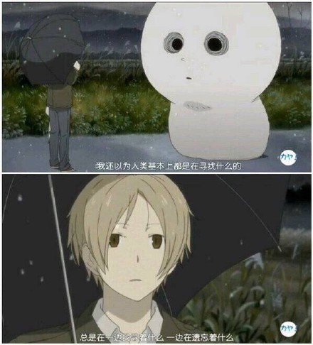 #盘点#二次元那些打动人心的#话语#
--------------------
我会化作人间的风雨陪在你身边
--------------------------------
没有星星的夜晚，令人感到不安，这让我深深的感觉到 人类是多么孤独的存在
---------------------
毕竟我已经等了他十年了，那再等十年也可以吧！！！
----------------------
年纪大的好处就是可以失去的东西很少
-------------------
我一直在等你~~~