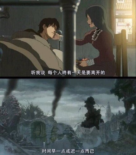 #盘点#二次元那些打动人心的#话语#
--------------------
我会化作人间的风雨陪在你身边
--------------------------------
没有星星的夜晚，令人感到不安，这让我深深的感觉到 人类是多么孤独的存在
---------------------
毕竟我已经等了他十年了，那再等十年也可以吧！！！
----------------------
年纪大的好处就是可以失去的东西很少
-------------------
我一直在等你~~~