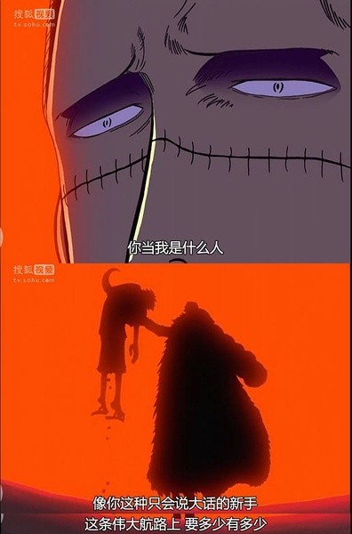 #精彩时刻#
像你这种只会说大话的新人
在新航路上要多少就多少
克洛克达尔#话语#