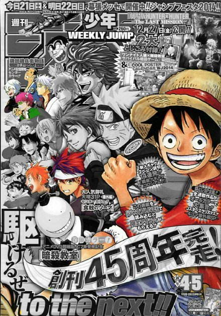 《周刊少年JUMP》的看板作品陆续完结中，几近全灭,有点青黄不接了[挖鼻屎]，你怎么看[思考]