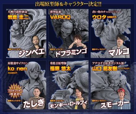 蒙奇路飞手办，福家悠太作品，好俊的造型[嘻嘻]